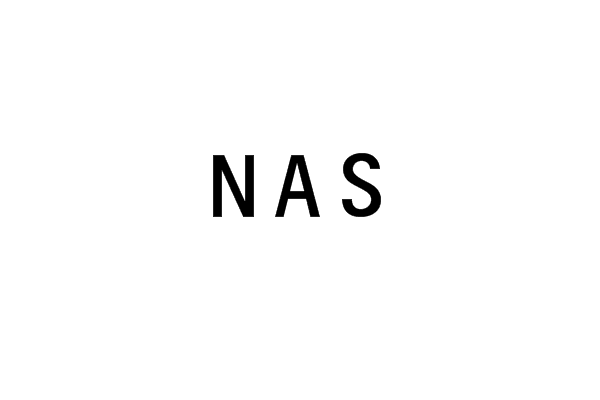 NAS(工業用塑膠原料)