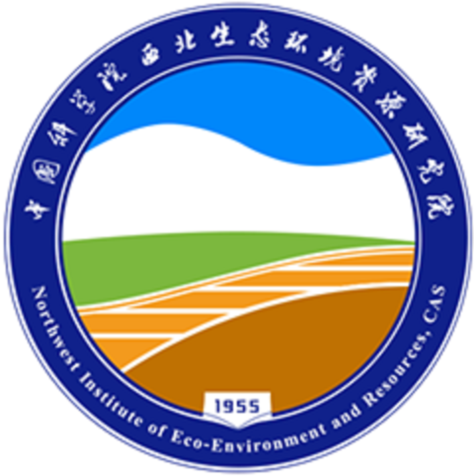 中國科學院西北生態環境資源研究院