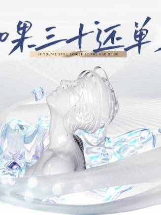 成韻