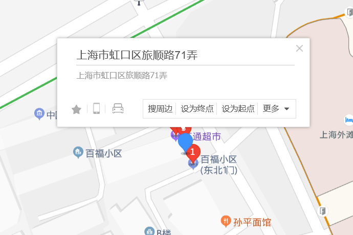 旅順路71弄 旅順路71弄