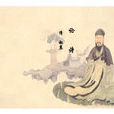 論詩(元好問詩作)