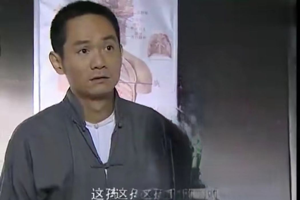 高大海(《富貴在天》中的義僕角色) 高大海(《富貴在天》中的義僕角色)
