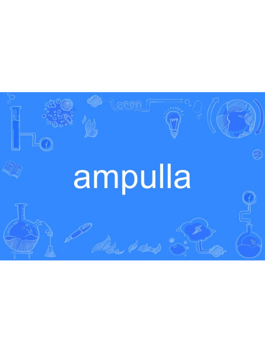 ampulla ampulla