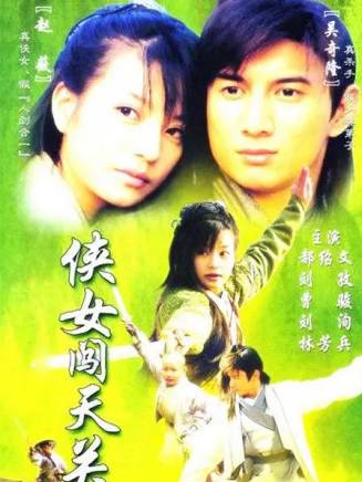 劉孜(中國內地女演員、設計師)
