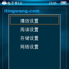 聽網 聽網