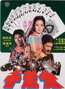 夏雯 夏雯
