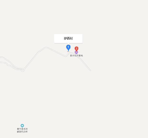 爐西村 爐西村