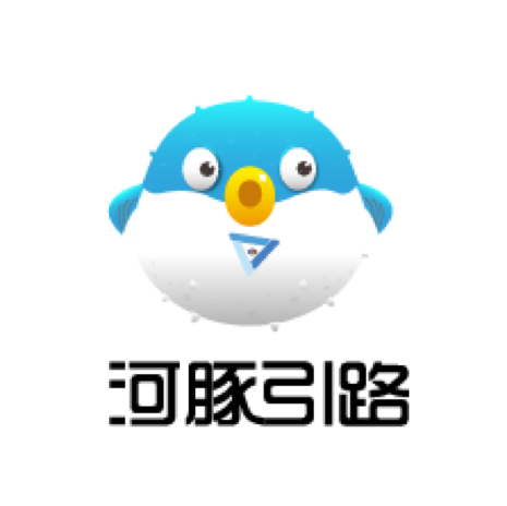 河豚引路 河豚引路