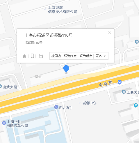 邯鄲路116號 邯鄲路116號