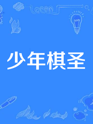 南光(導演、編劇、製片人) 南光(導演、編劇、製片人)