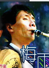 崔奕(中國大陸女演員) 崔奕(中國大陸女演員)