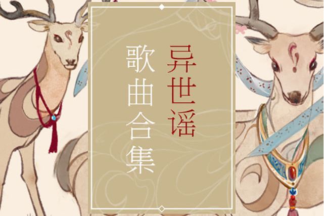 相攜詩 相攜詩