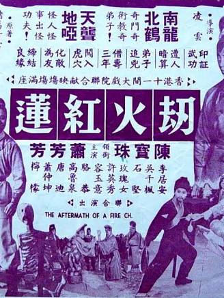 石堅(中國香港男演員) 石堅(中國香港男演員)