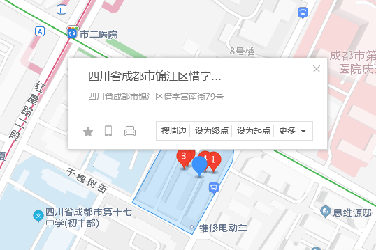 惜字宮南街79號 惜字宮南街79號