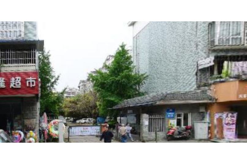 清淳家園五區 清淳家園五區
