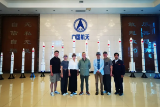 大國工匠(2024年黃定山執導的話劇) 大國工匠(2024年黃定山執導的話劇)