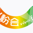 V粉會 V粉會