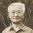 汪友農 汪友農