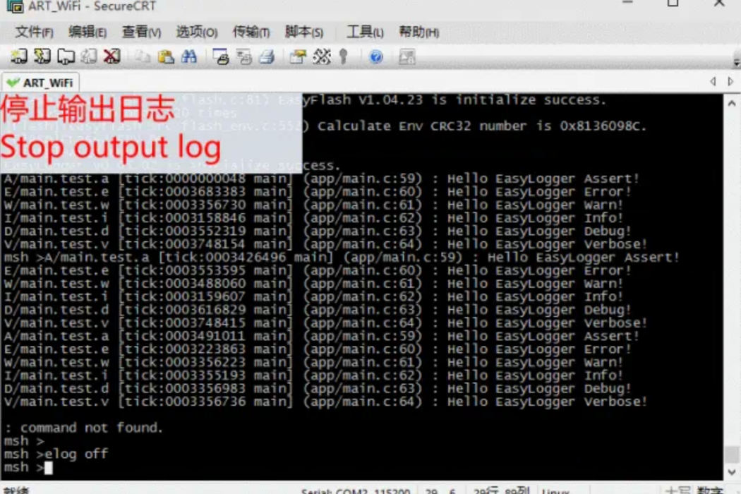 EasyLogger EasyLogger
