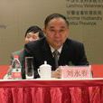 劉永春(安徽人大常委會農業與農村工作委員會副主任) 劉永春(安徽人大常委會農業與農村工作委員會副主任)