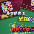 魔女之逆襲 魔女之逆襲