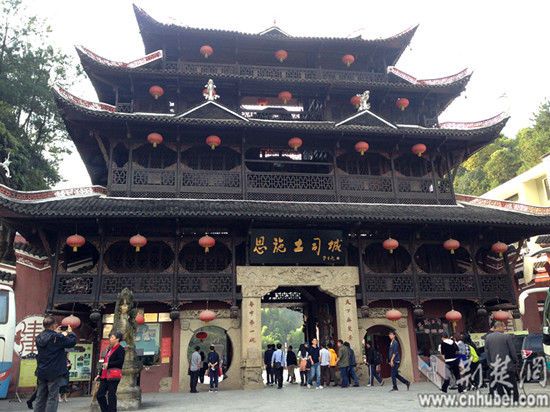 土司城門樓 土司城門樓
