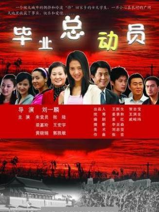 郭凱敏 郭凱敏