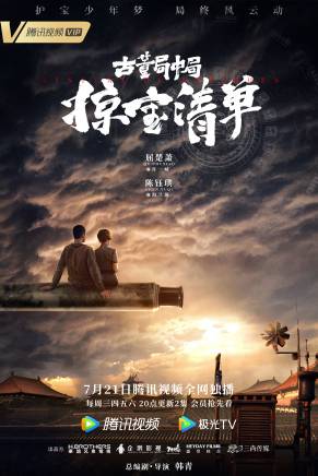 張永剛(黑子（上海戲劇學院畢業的演員）)