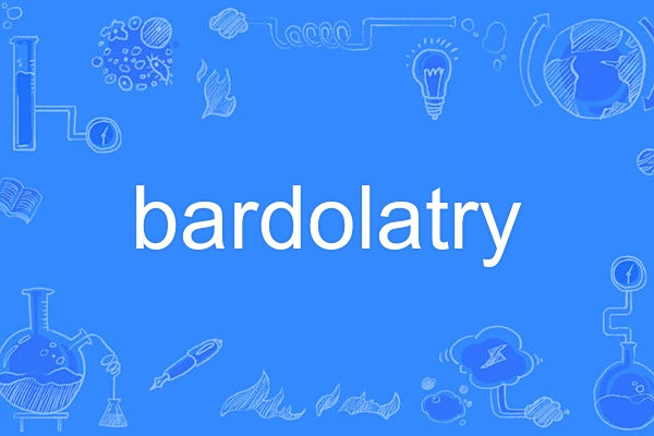 bardolatry bardolatry