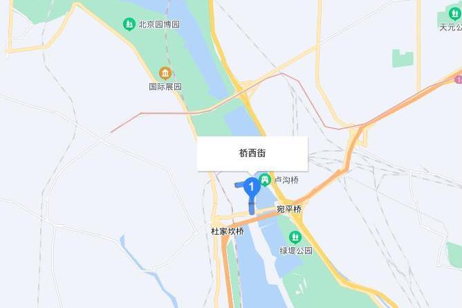 橋西街 橋西街