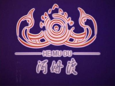 河姆渡文化logo
