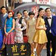 追影·築夢(追影築夢) 追影·築夢(追影築夢)