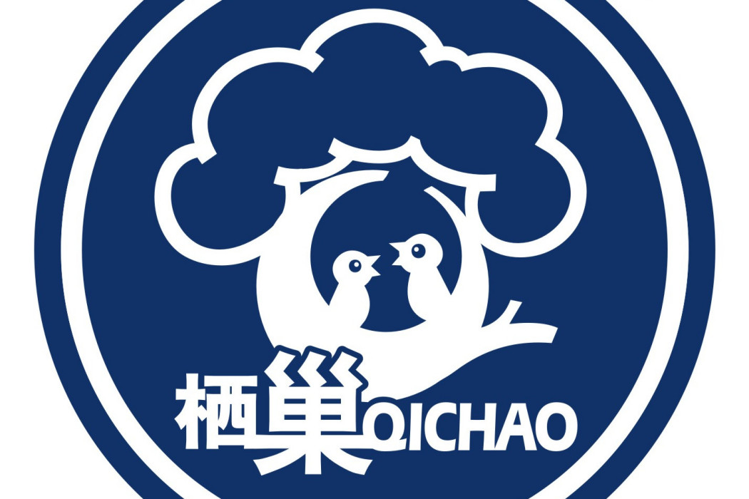 棲巢(商務休閒咖啡館連鎖品牌) 棲巢(商務休閒咖啡館連鎖品牌)