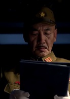 過界(2015年汪錫宏執導電視劇)