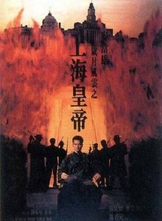 苗僑偉(苗橋偉) 苗僑偉(苗橋偉)
