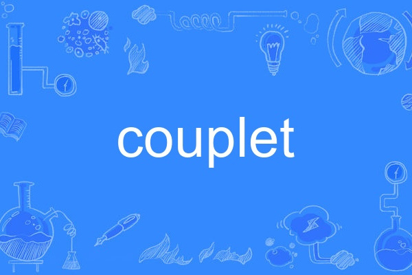 couplet couplet