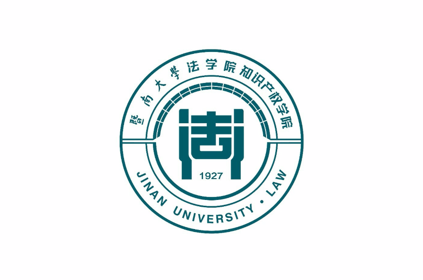 暨南大學法學院