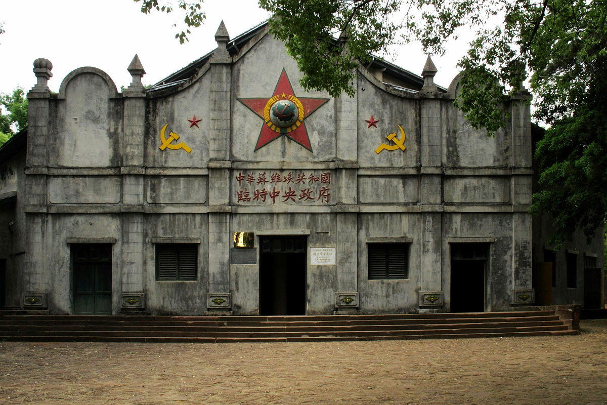 中共中央軍委禮堂舊址