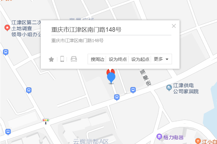 南門路148號 南門路148號