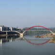 渠江二橋 渠江二橋