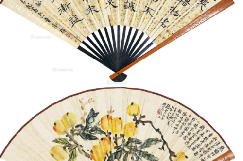 枇杷·書法 枇杷·書法