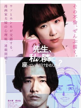 黑木華(黒木華)