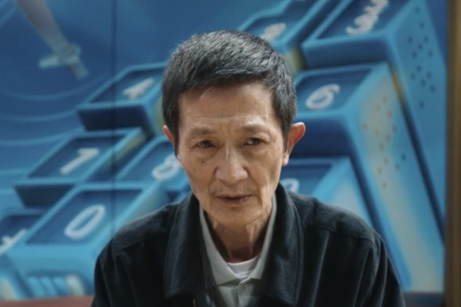 馬義男