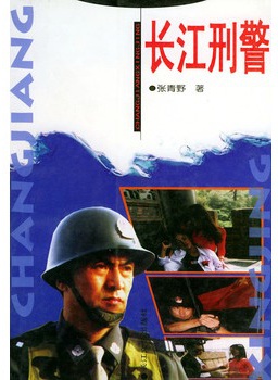 樊志起