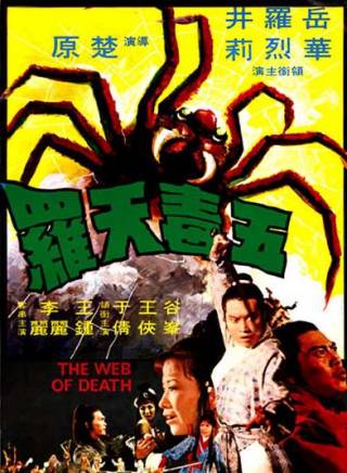 羅烈 羅烈