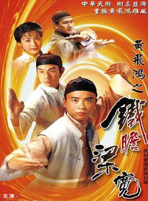 王偉(香港知名演員)