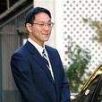 黑田慶樹 黑田慶樹