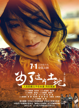 陶紅(中國內地女演員)
