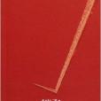 莊子入門 莊子入門
