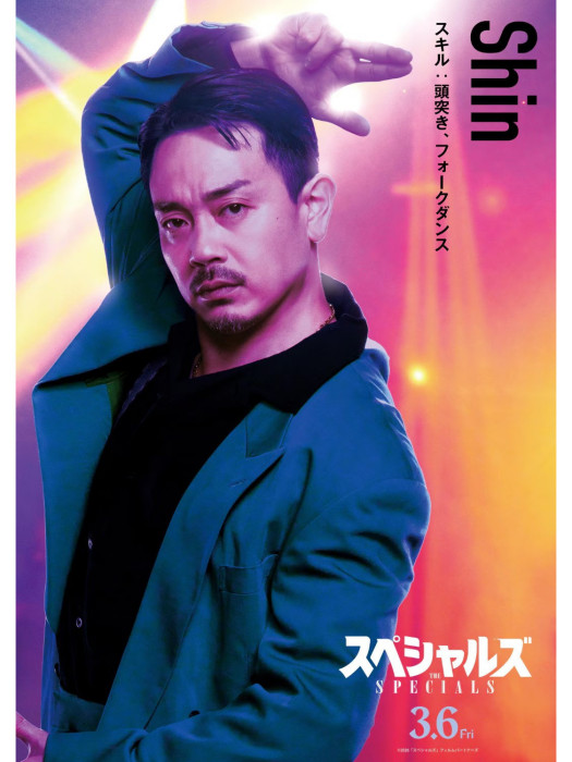 辛(電影《特遣隊》中的角色) 辛(電影《特遣隊》中的角色)